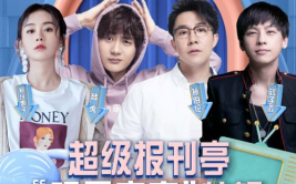 娱乐吃瓜酱催生,揭秘娱乐圈幕后故事，带你领略明星们的真实生活