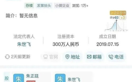 吃瓜娱乐.apk,带你领略热门应用背后的趣味世界