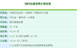 大城县邮编,邮编065900背后的历史与风情”