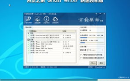 xp系统之家官网,探寻Windows XP的辉煌历程与时代印记