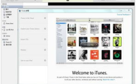 itunes官方下载64位,解锁高效体验新篇章