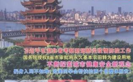 城市建设杂志,城市建设杂志聚焦城市发展新趋势