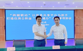 岳阳市住房公积金管理中心,助力住房保障，服务市民安居乐业