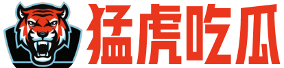 豆花免费吃瓜每日更新海外|51吃瓜黑料爆料入口|吃瓜黑料社区入口|蘑菇视频爆料黑料吃瓜|黑料网入口传送